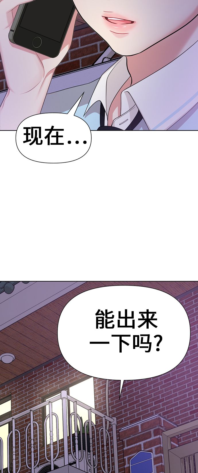 第 69 页