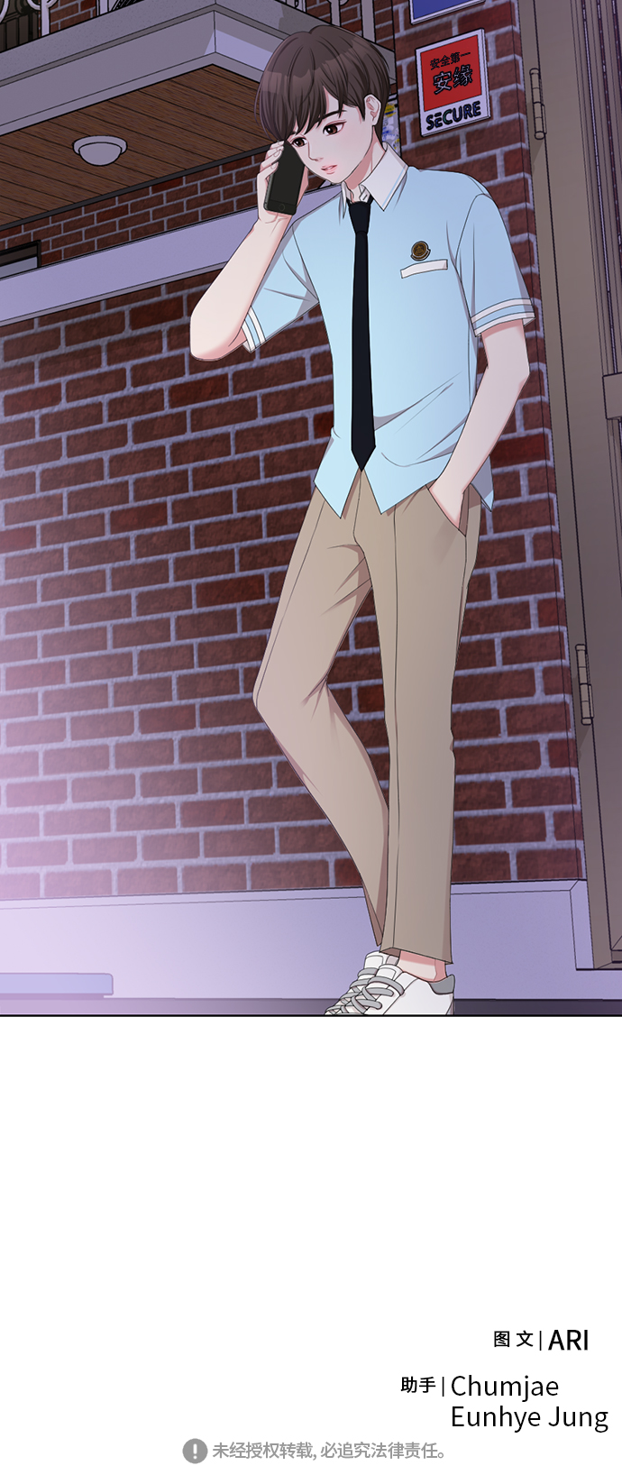 第 70 页