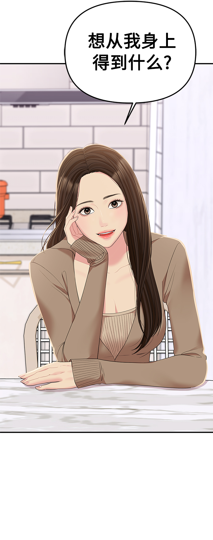 第 54 页