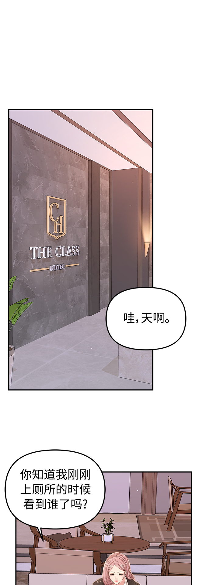 第 61 页