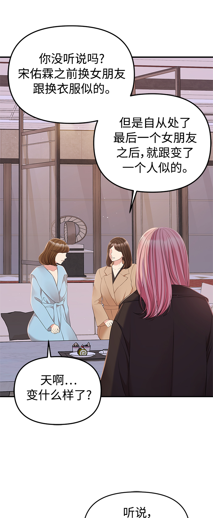 第 64 页