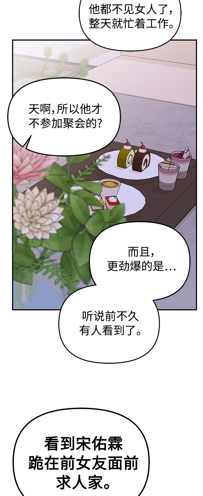 第 65 页