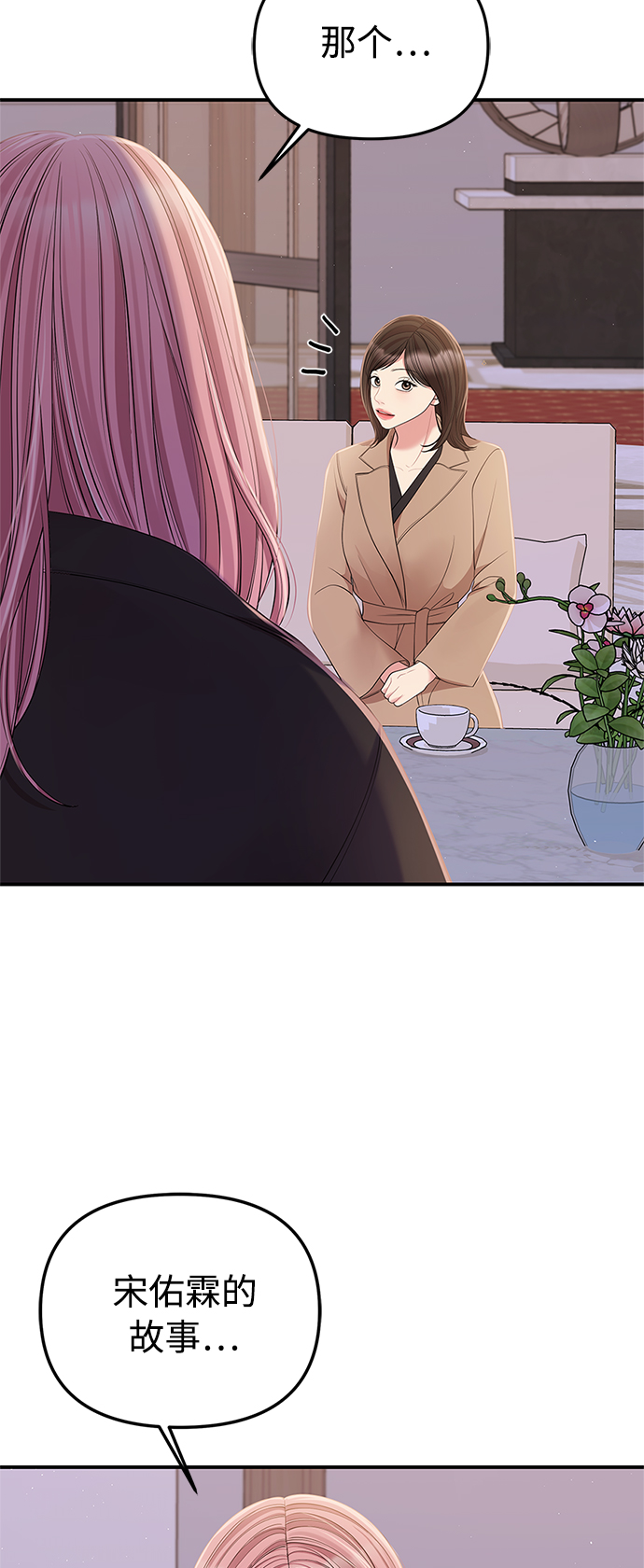 第 67 页