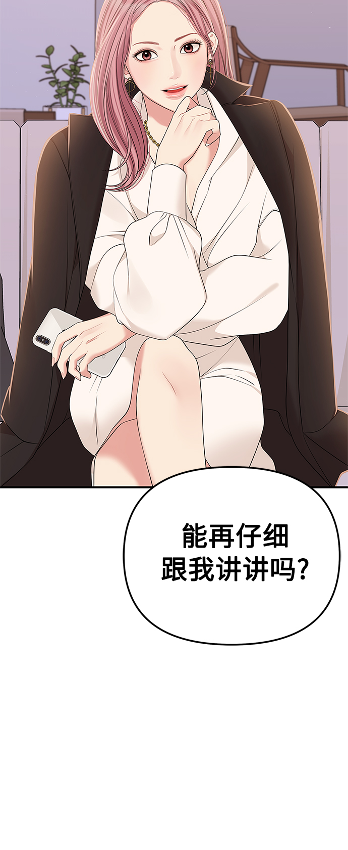 第 68 页