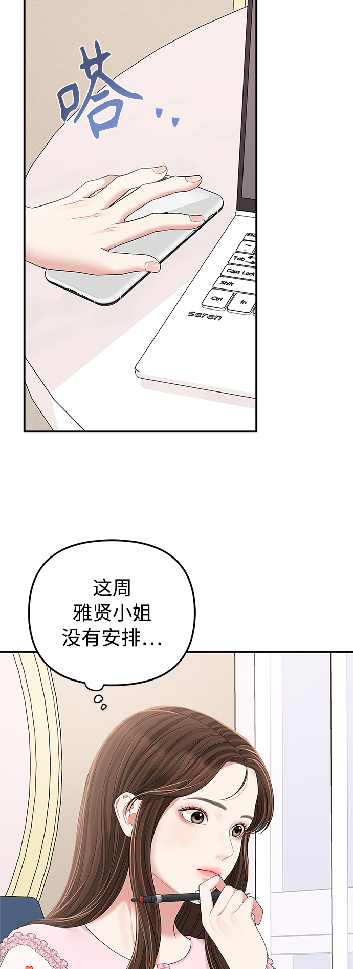 第 71 页
