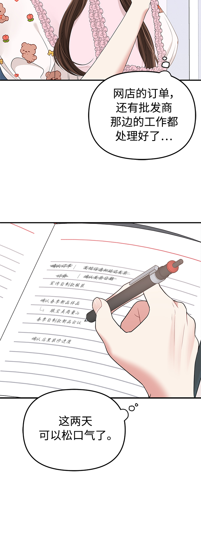 第 72 页