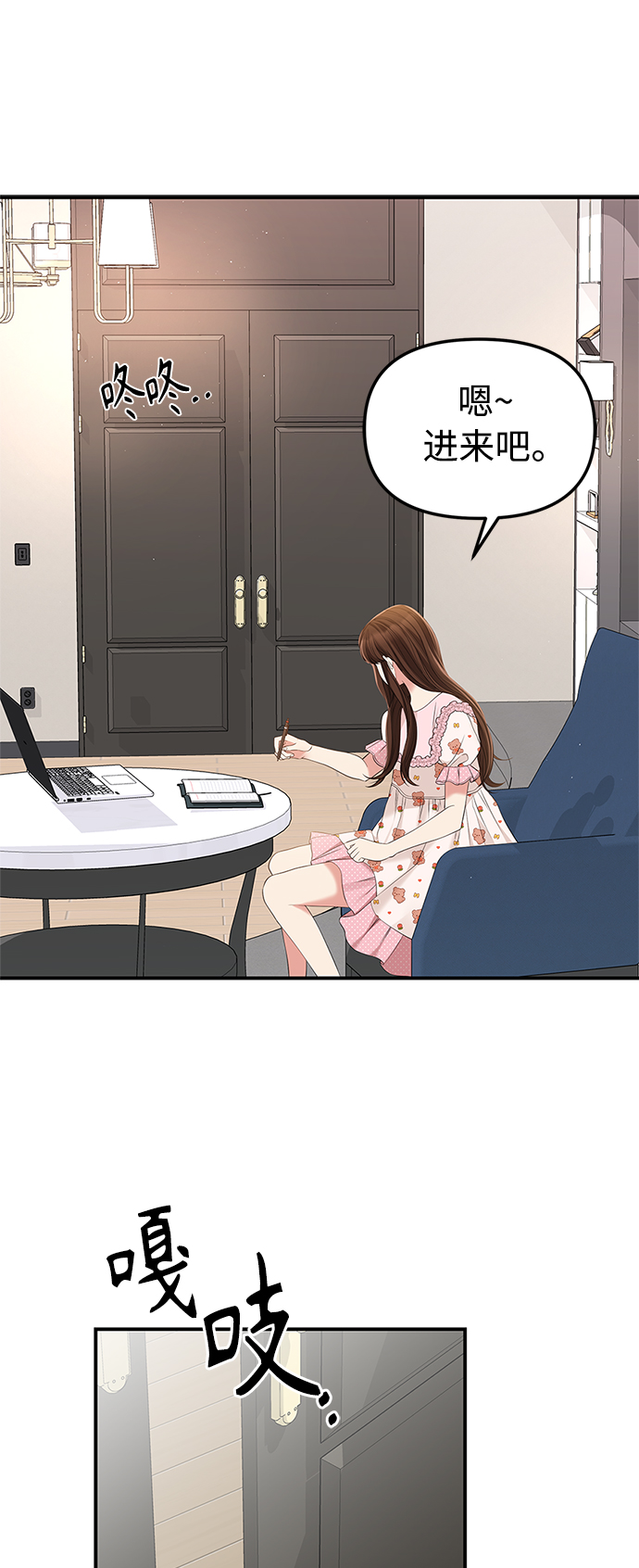 第 73 页