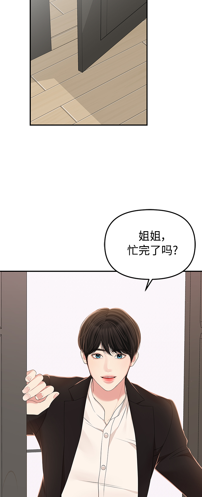 第 74 页