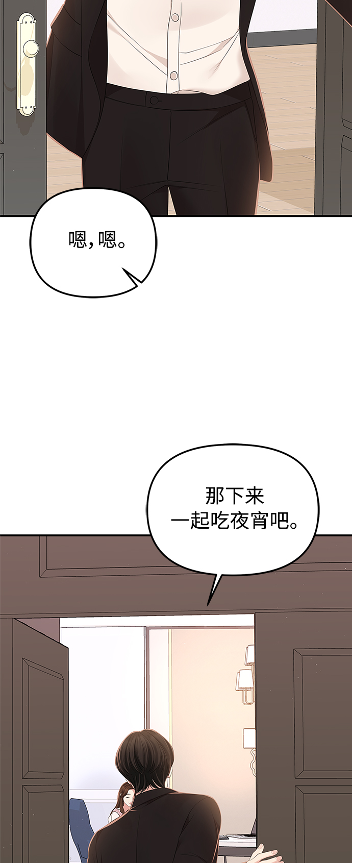 第 75 页