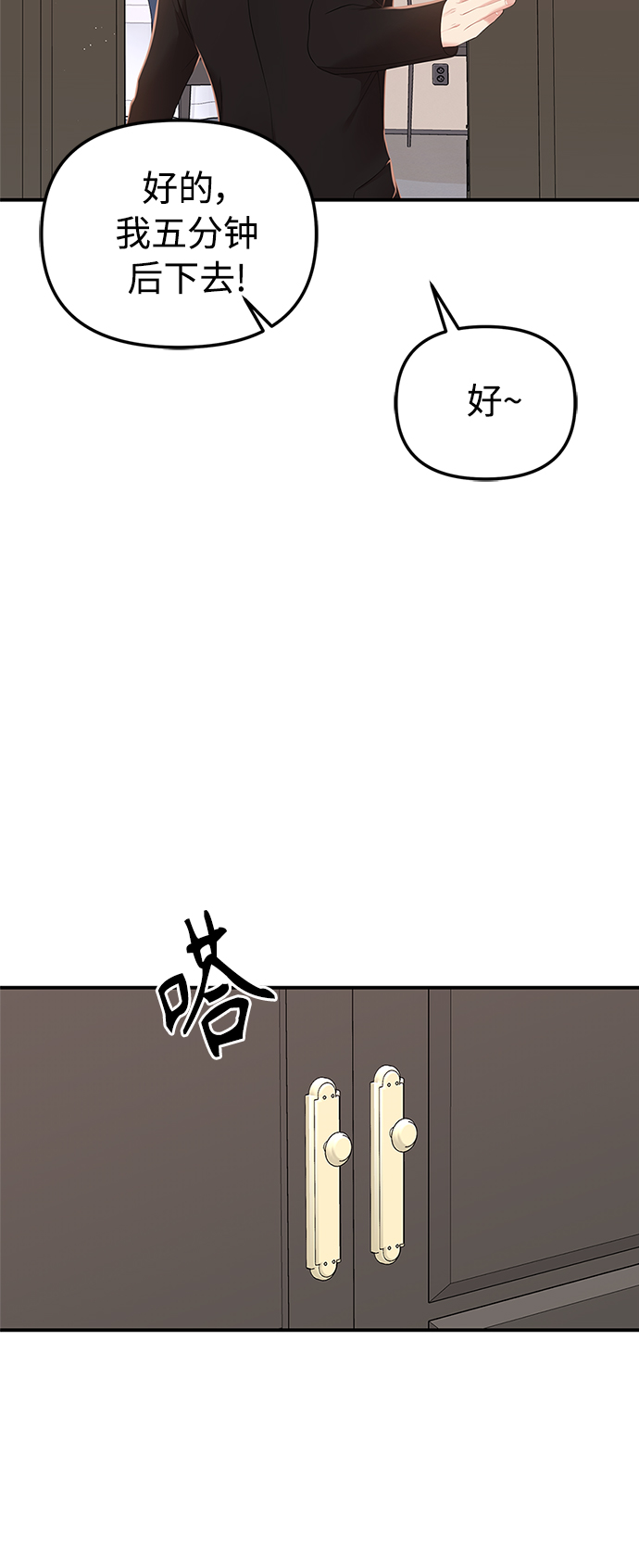 第 76 页