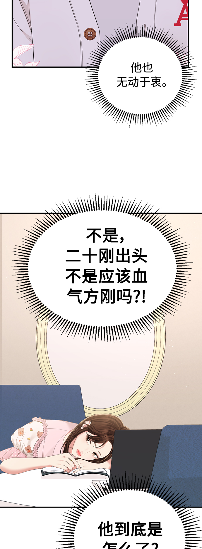 第 80 页