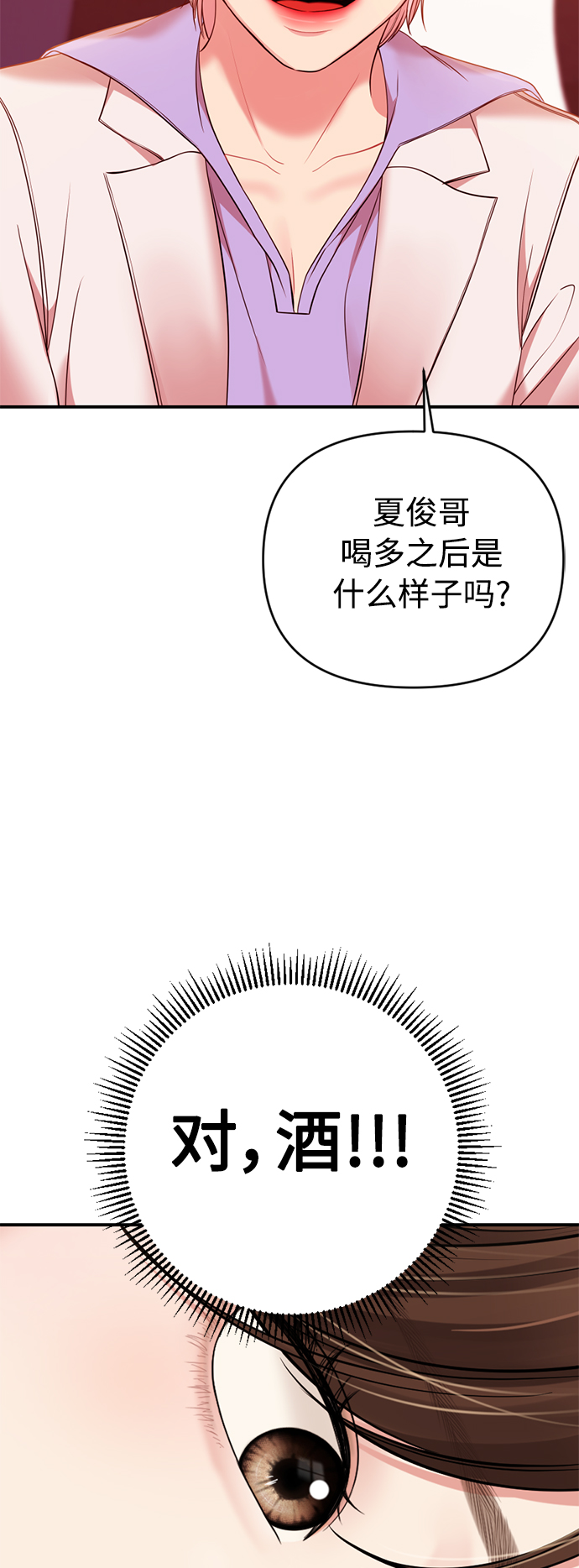 第 82 页