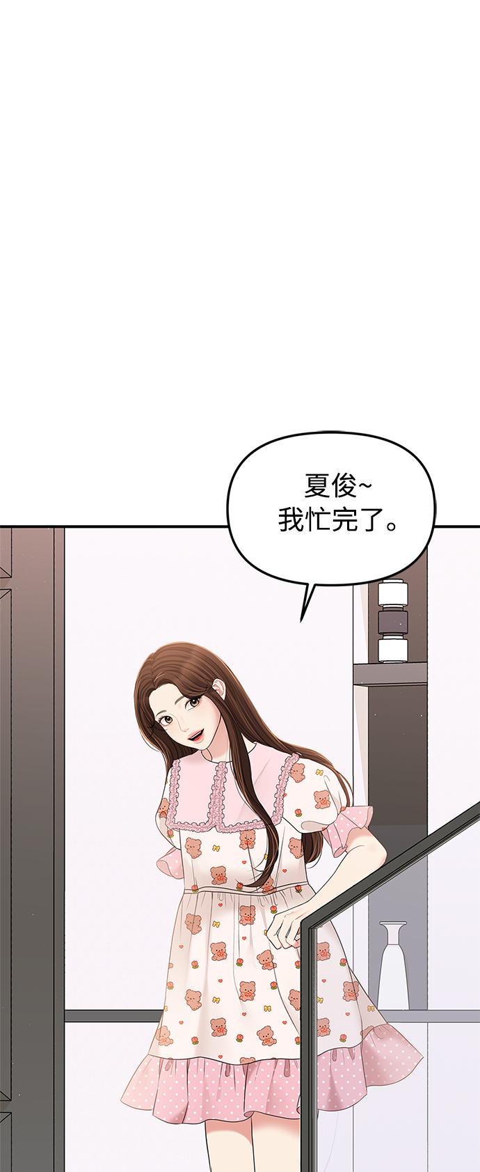 第 84 页