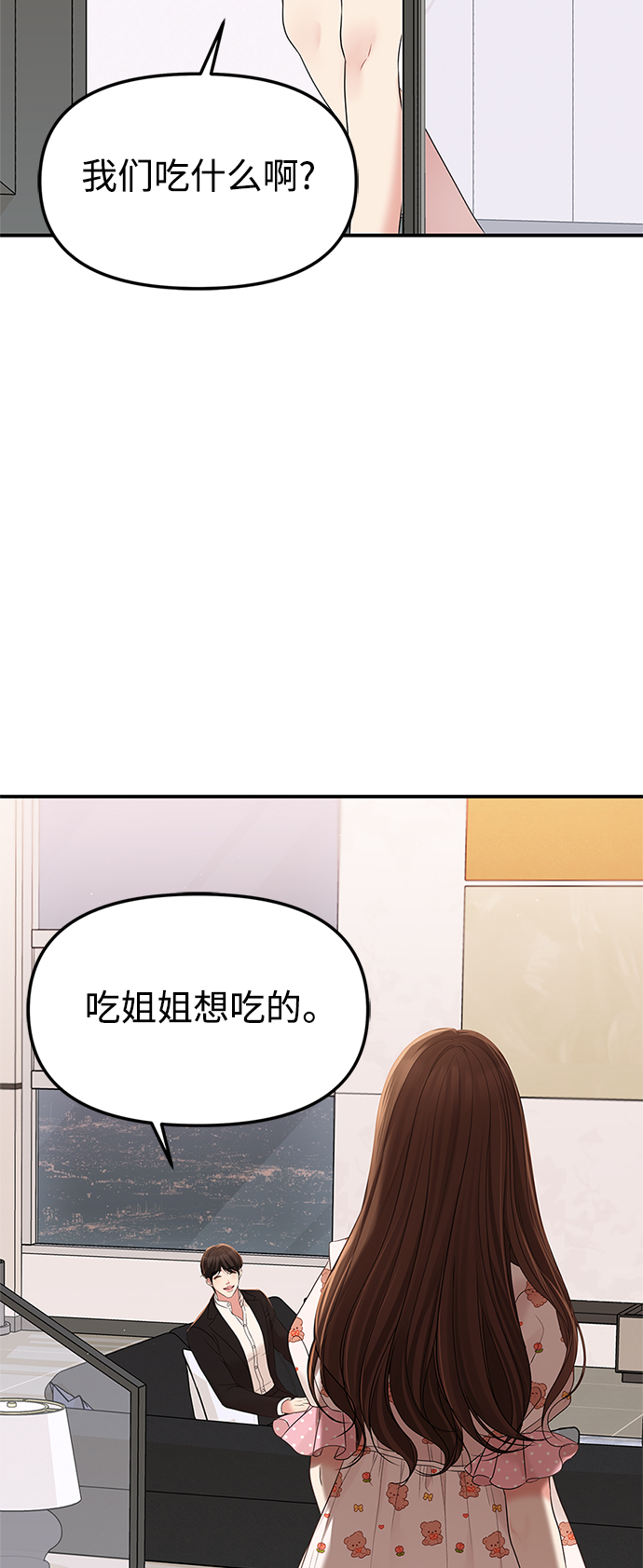 第 85 页
