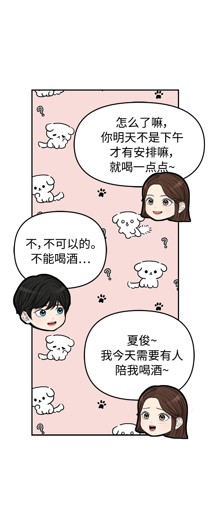 第 88 页