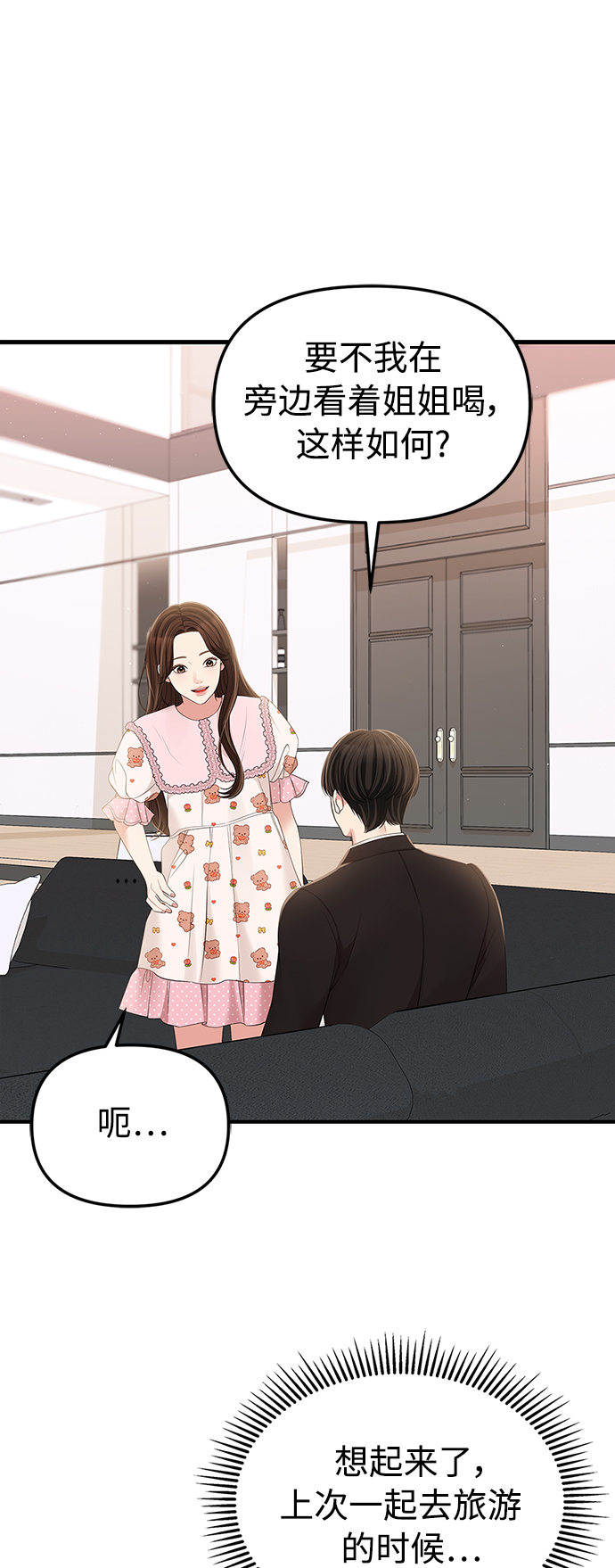 第 89 页