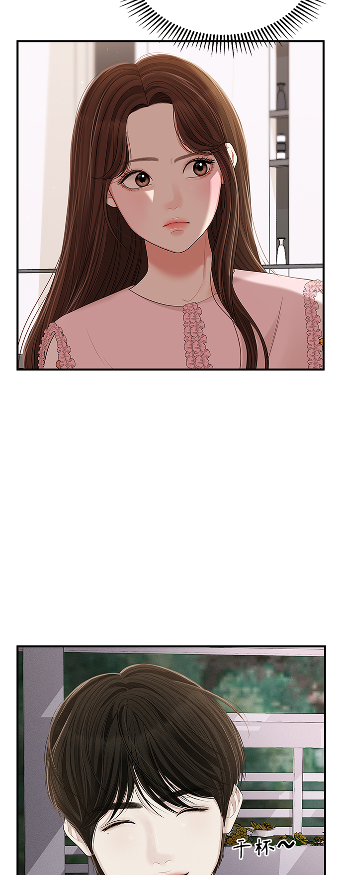 第 90 页