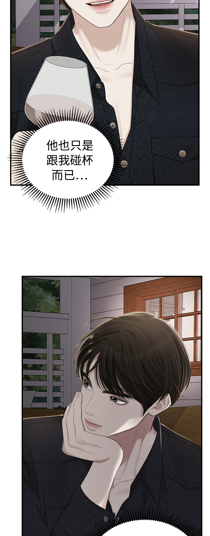 第 91 页