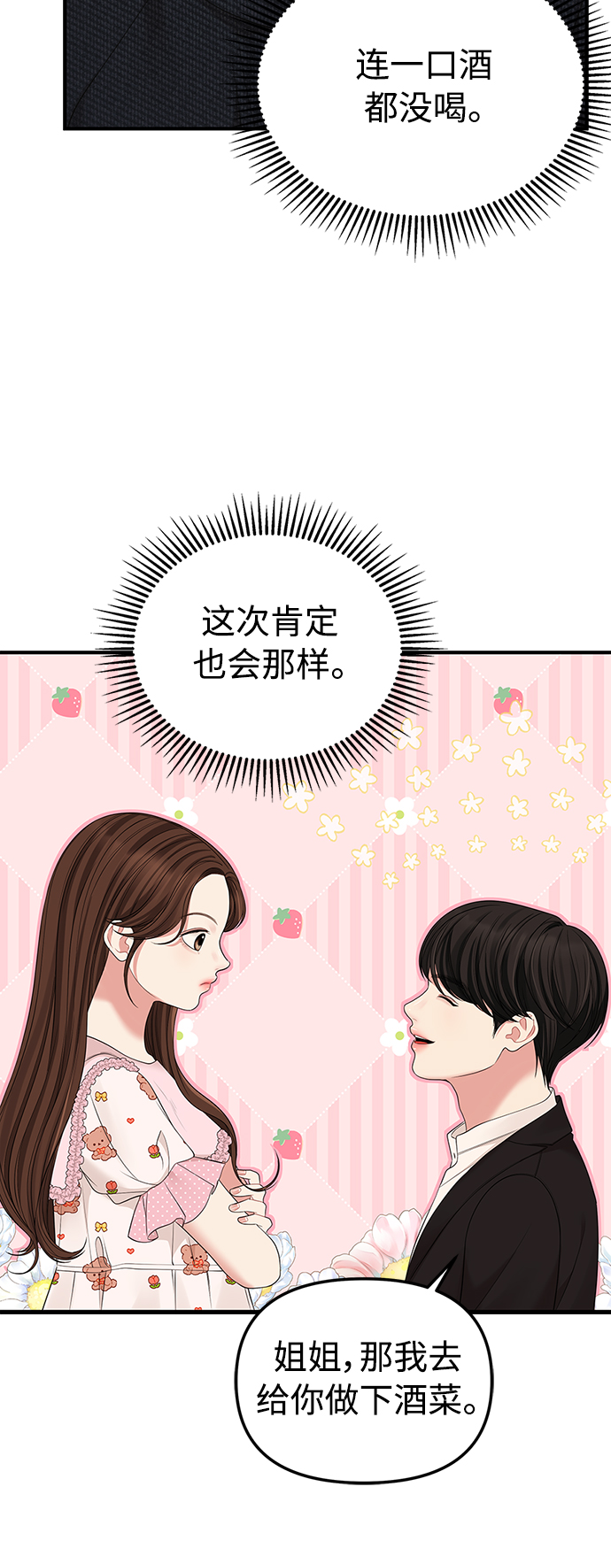 第 92 页