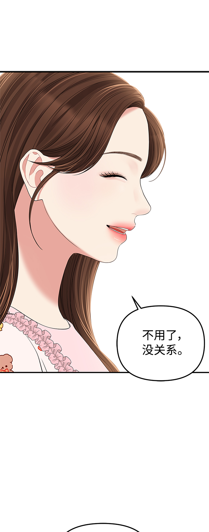 第 93 页