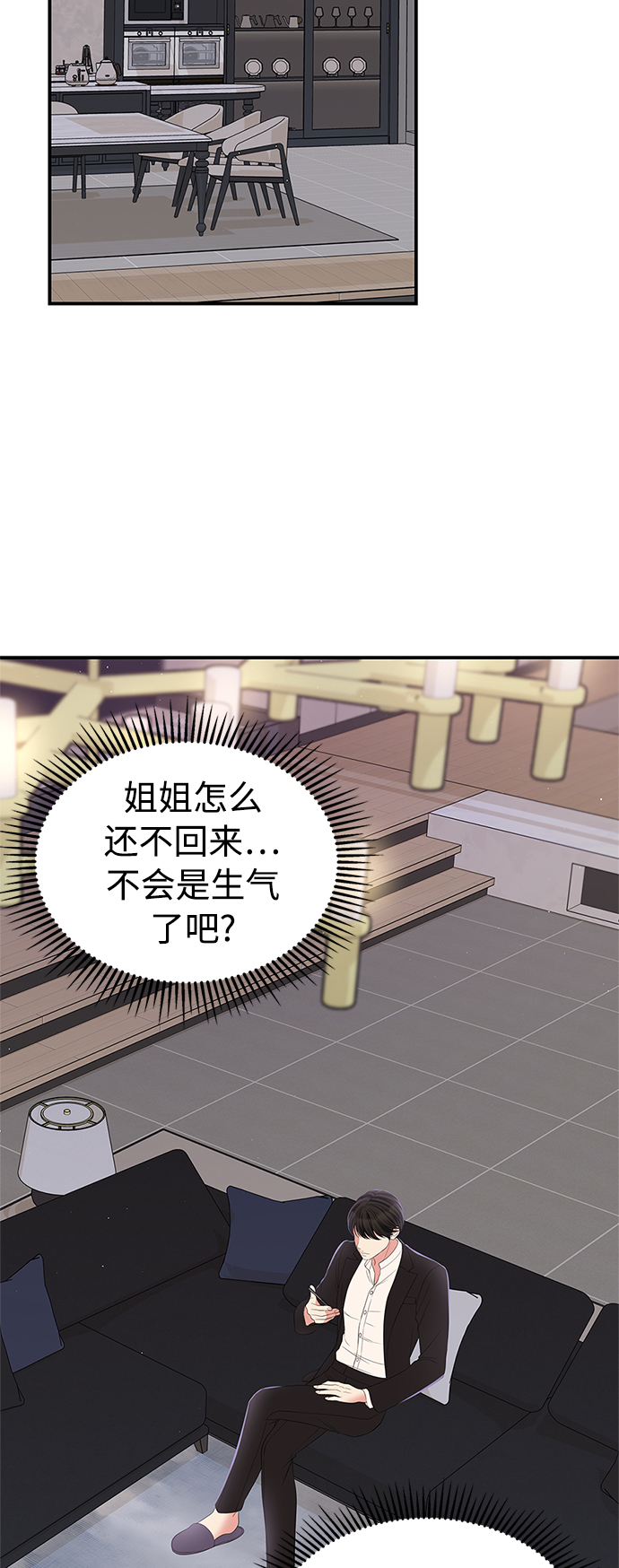 第 95 页
