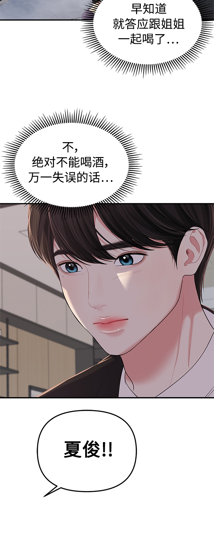 第 96 页