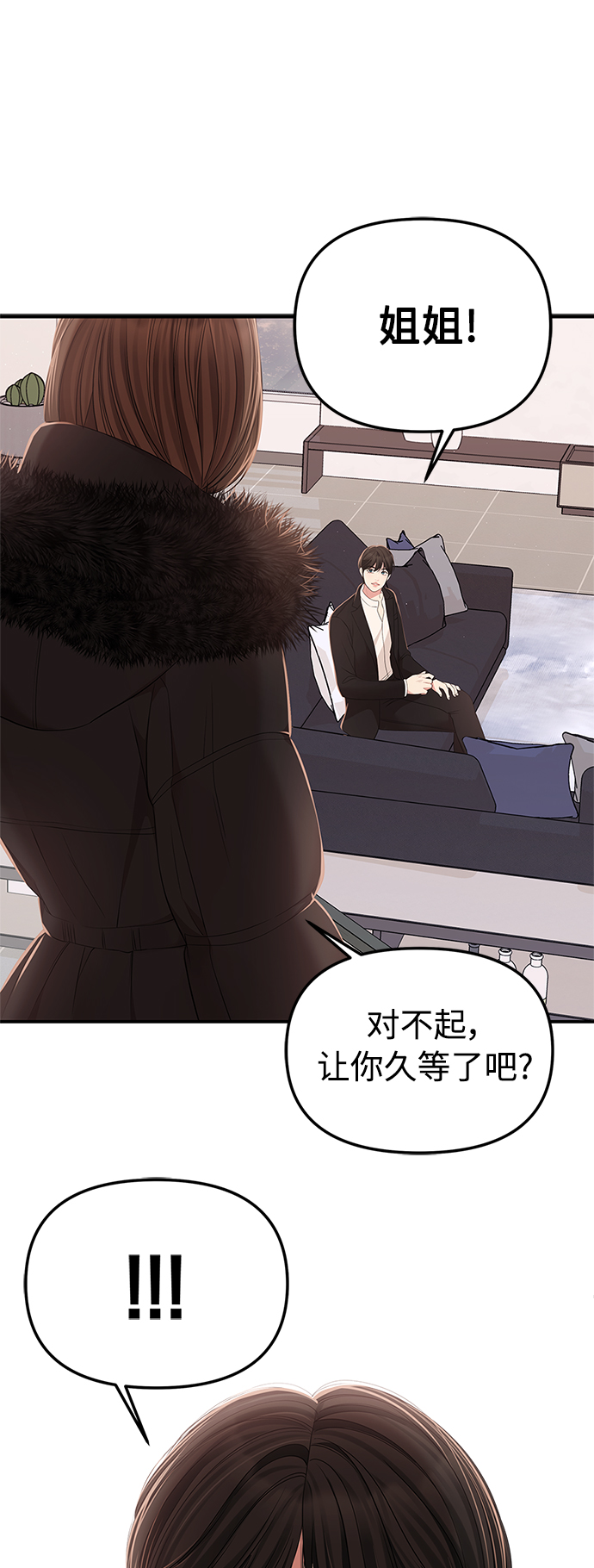 第 97 页