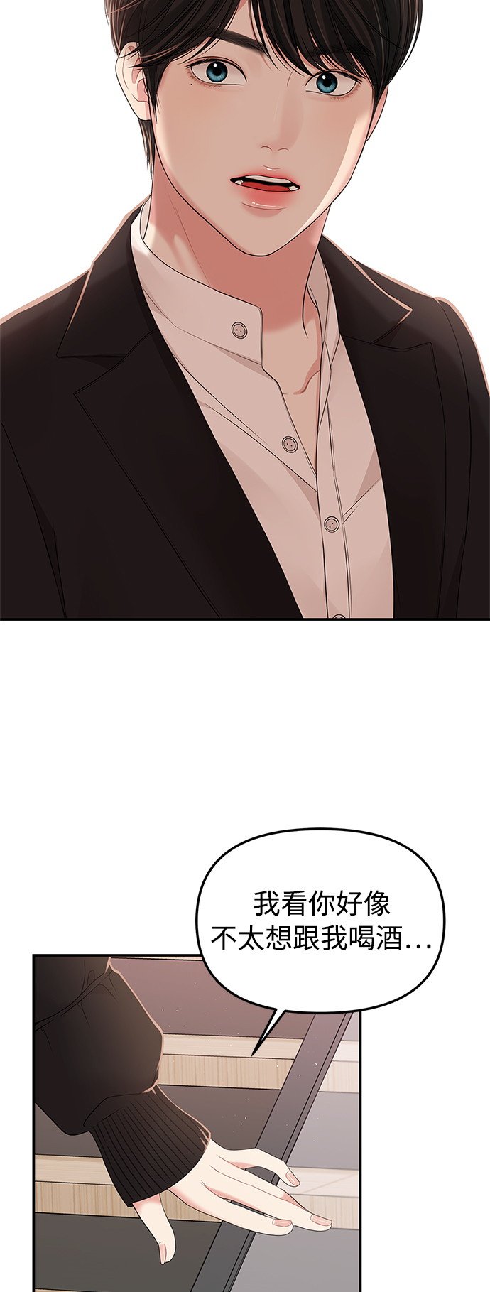 第 98 页