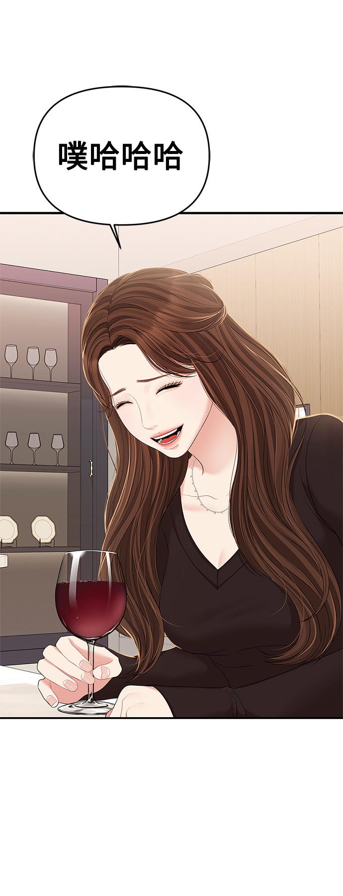 第 46 页