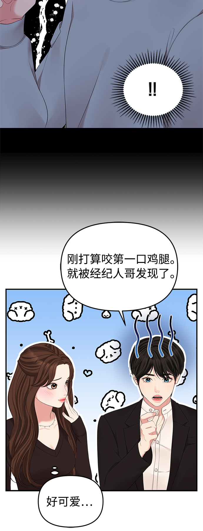 第 49 页