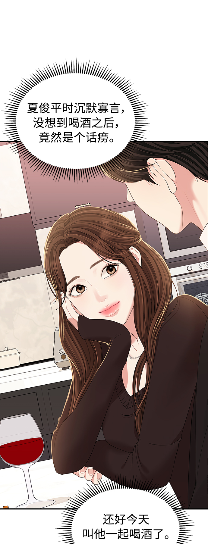 第 51 页