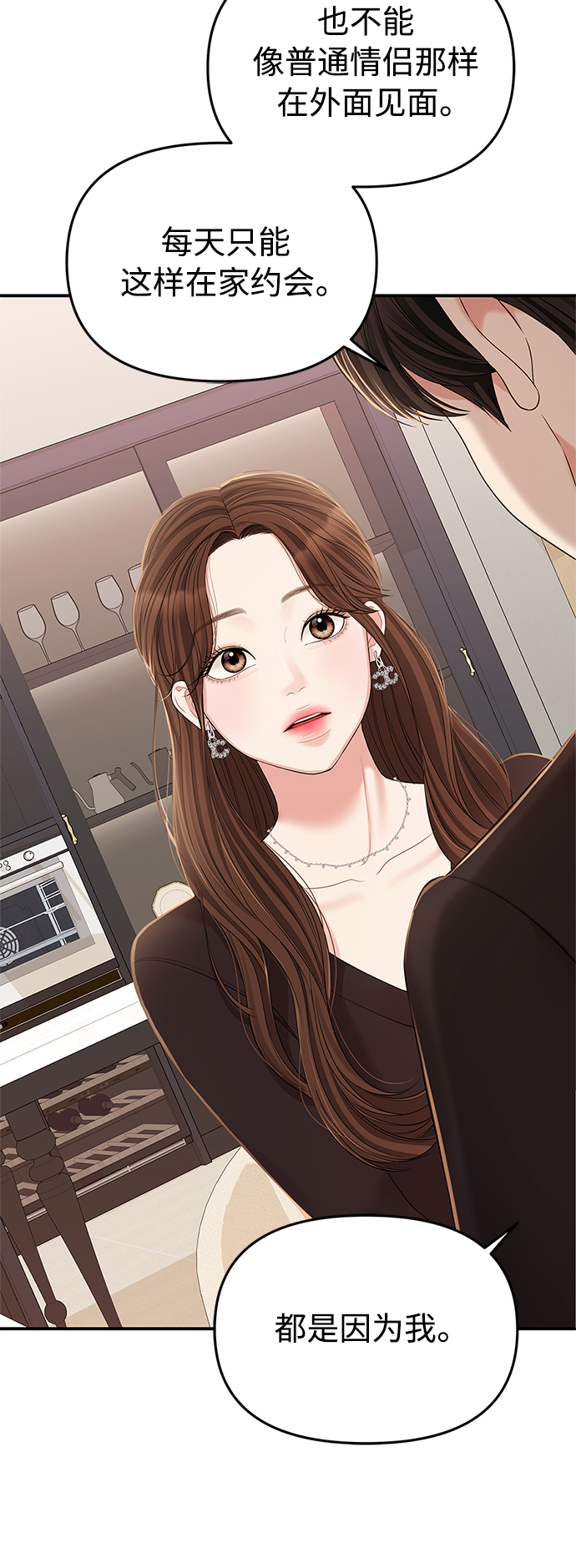 第 61 页