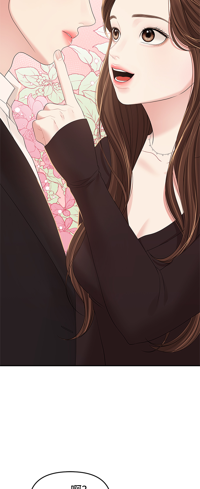 第 66 页