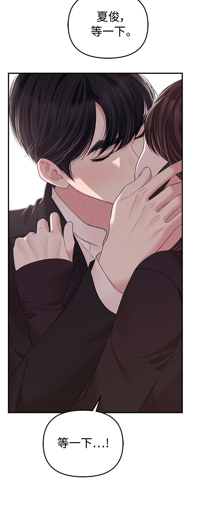 第 79 页