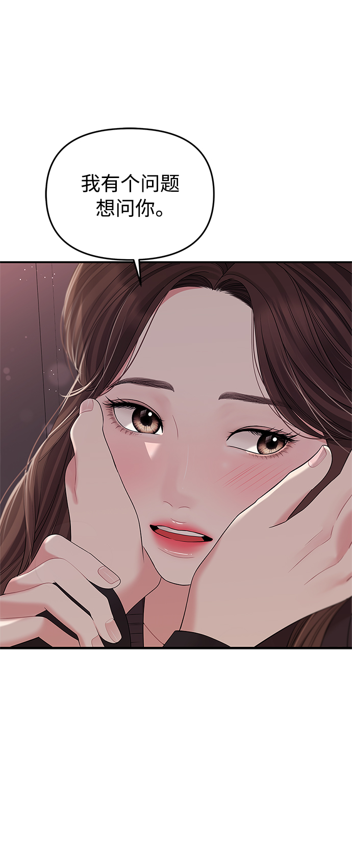 第 82 页