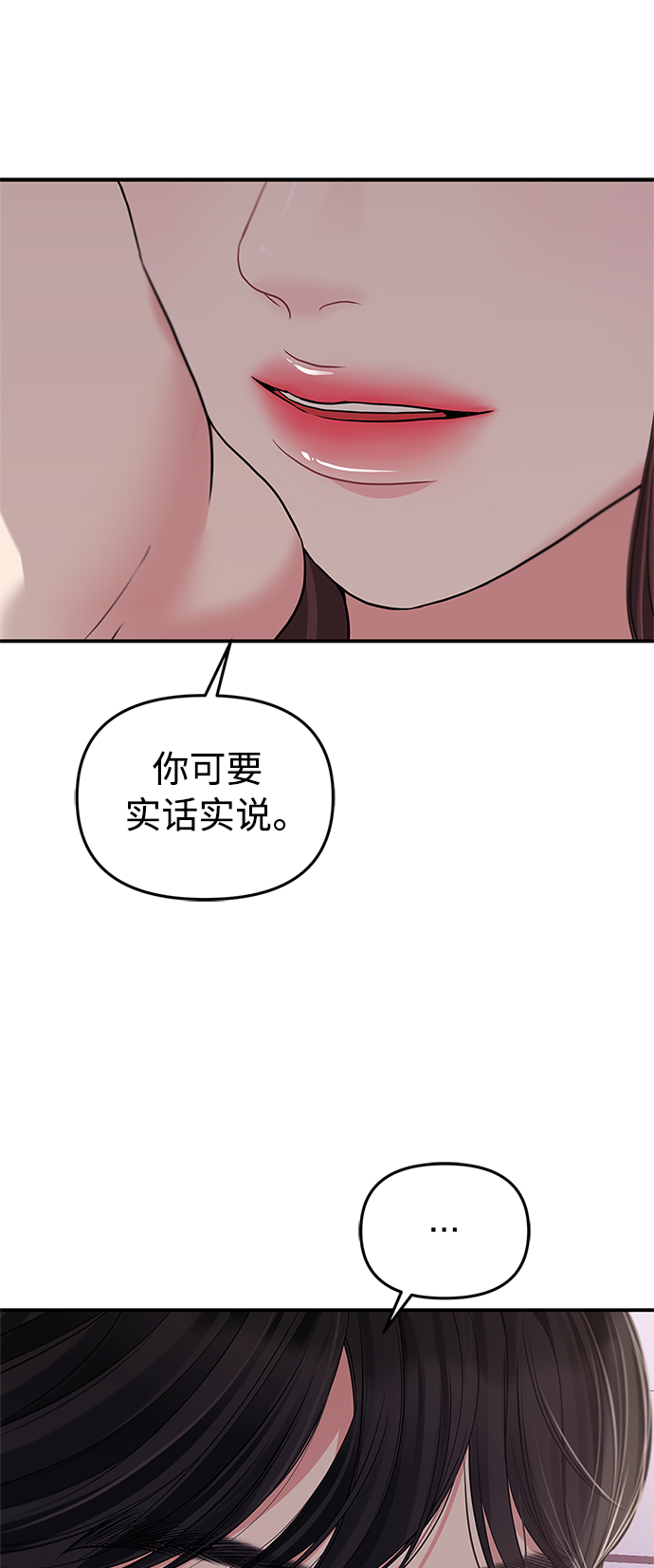 第 83 页
