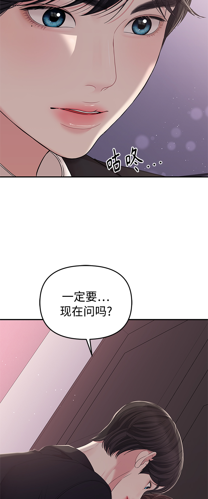 第 84 页