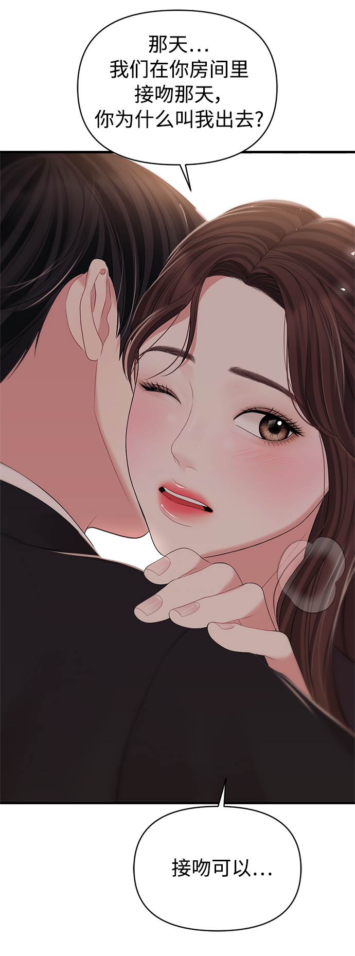 第 88 页