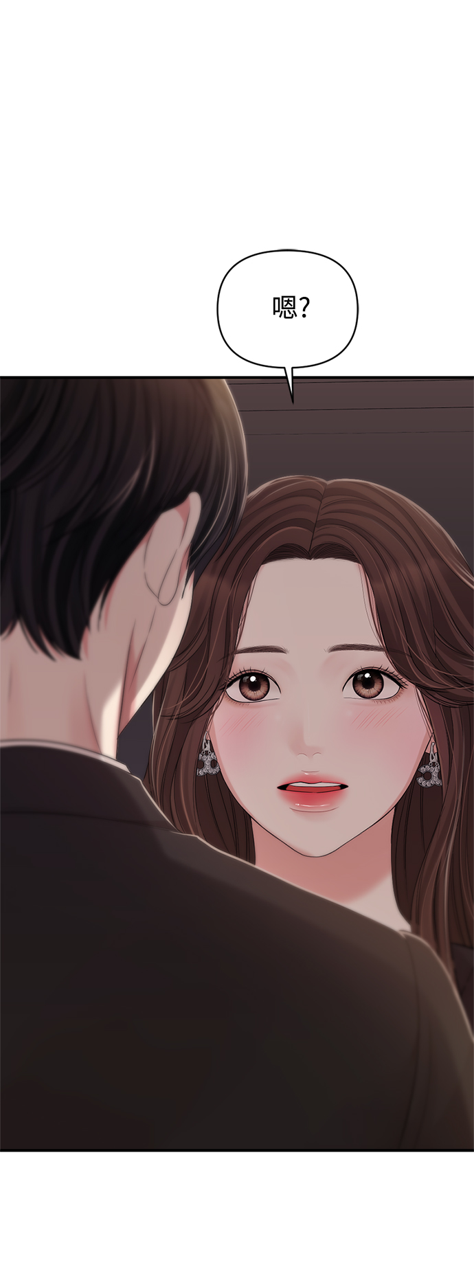 第 91 页