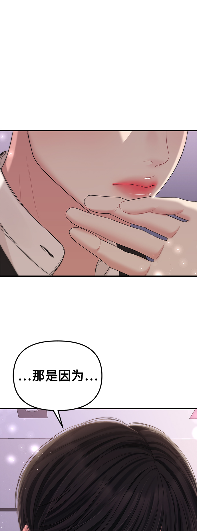 第 92 页