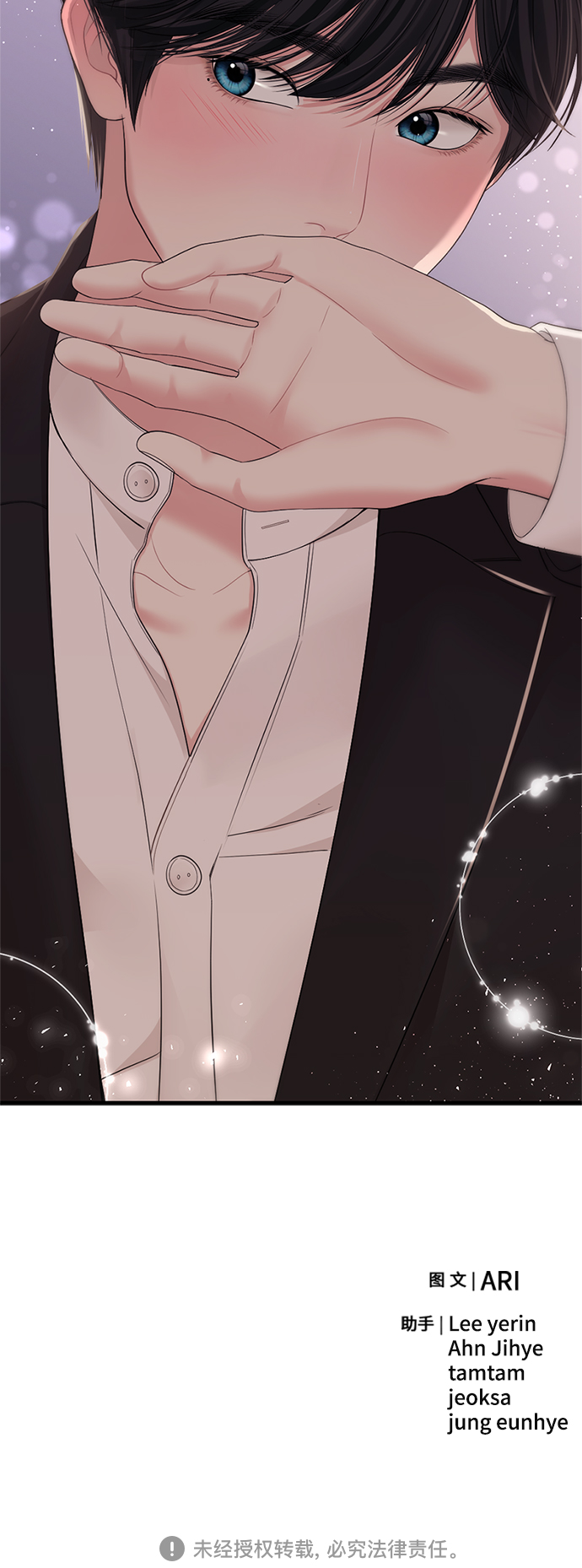 第 93 页