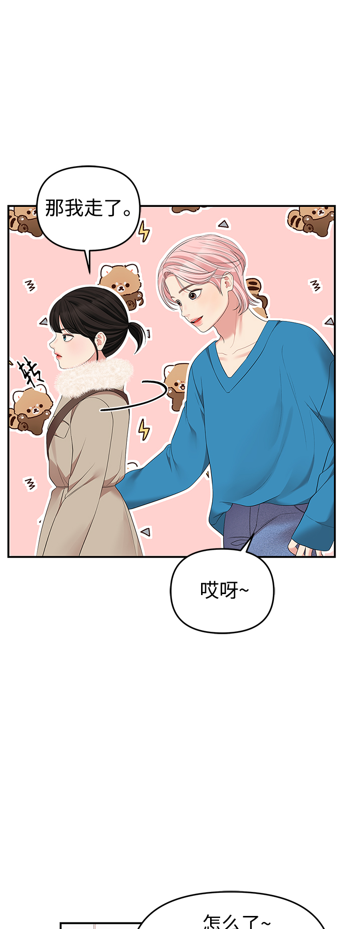 第 52 页