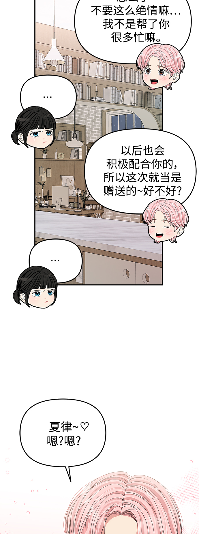 第 53 页