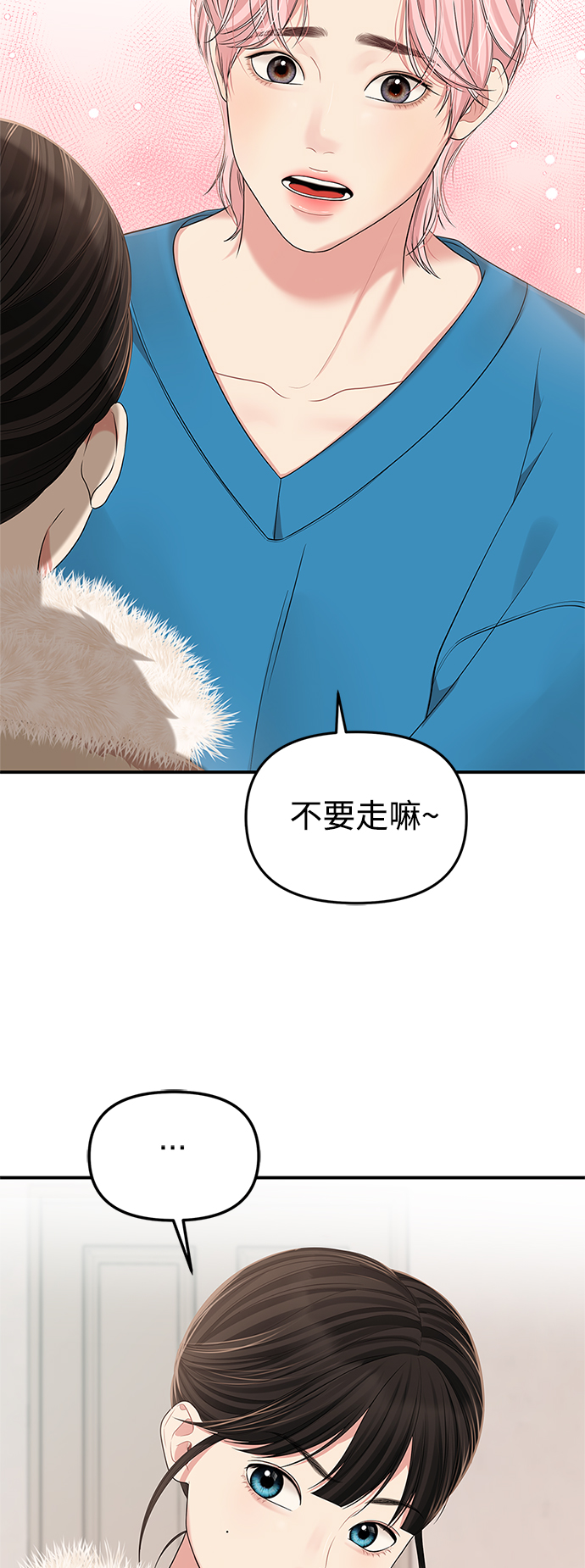 第 54 页