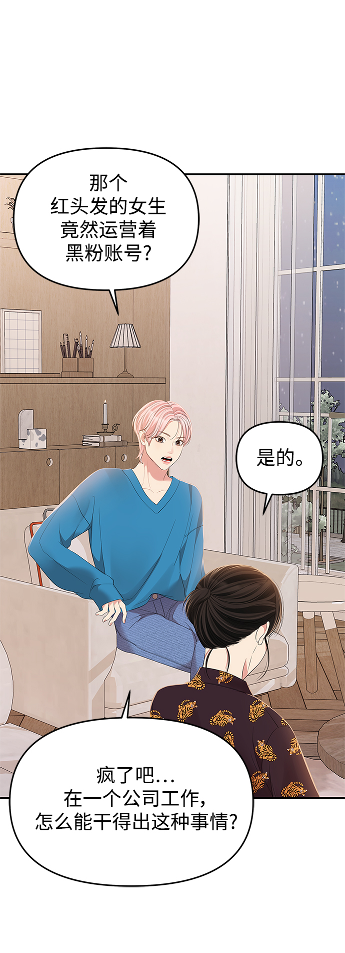 第 59 页