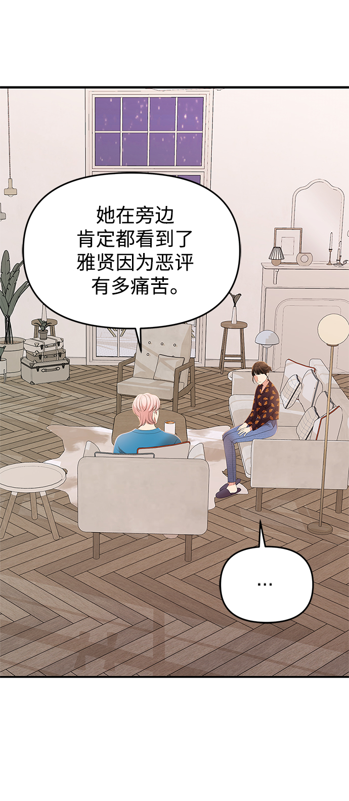 第 60 页