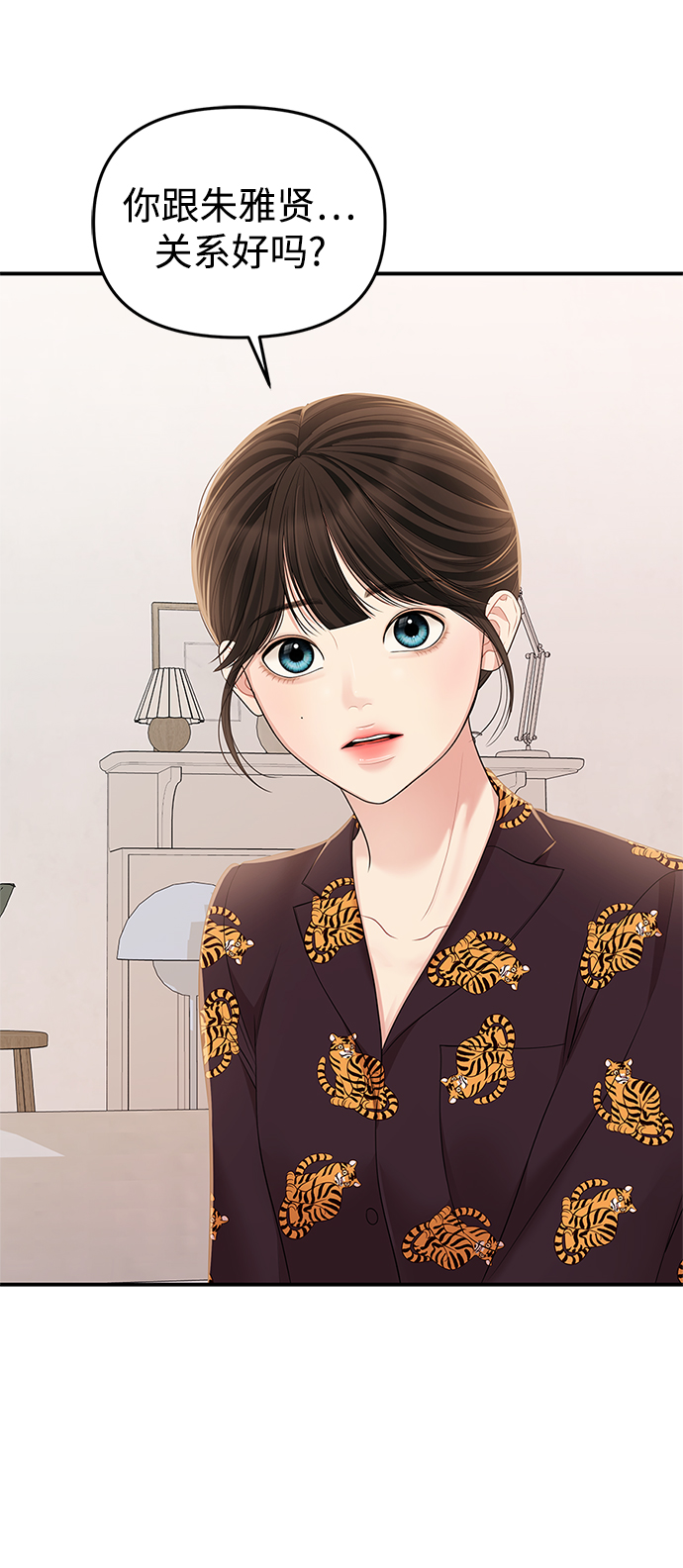 第 61 页