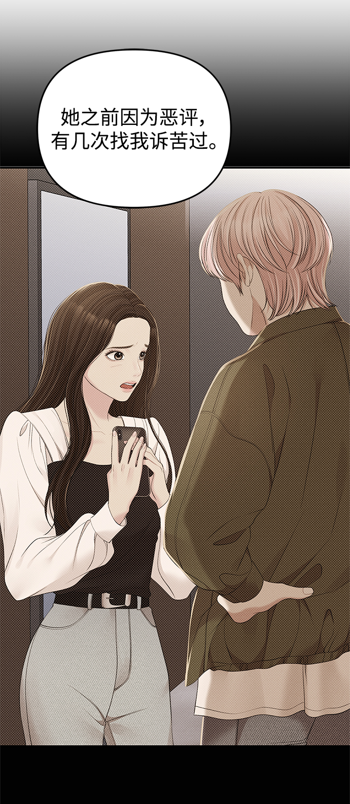 第 64 页