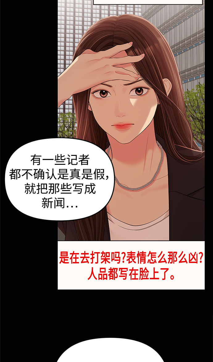 第 66 页