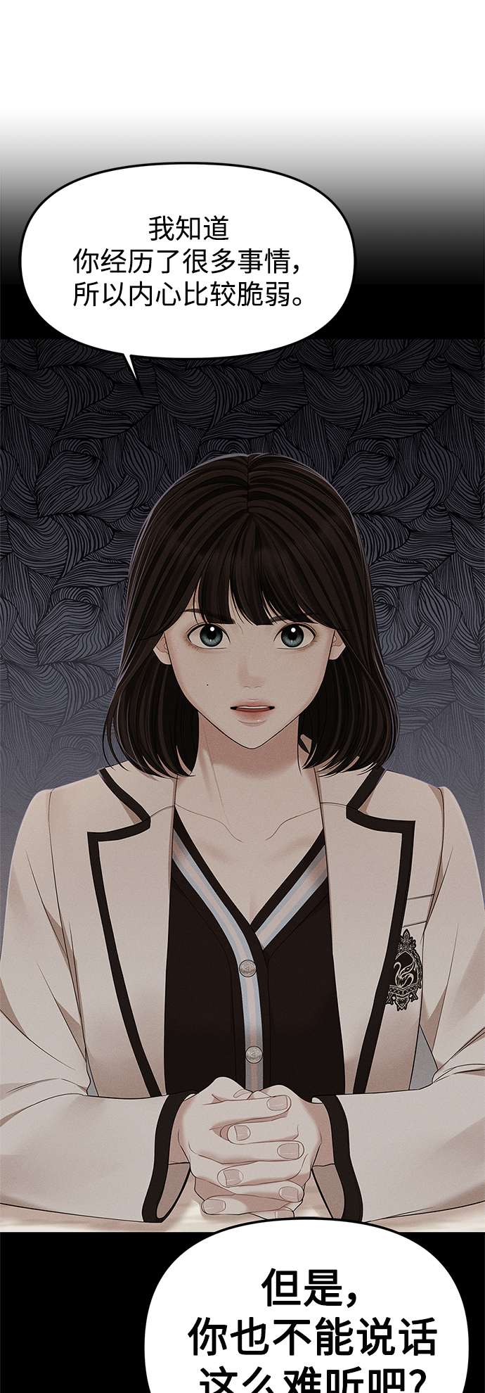 第 70 页